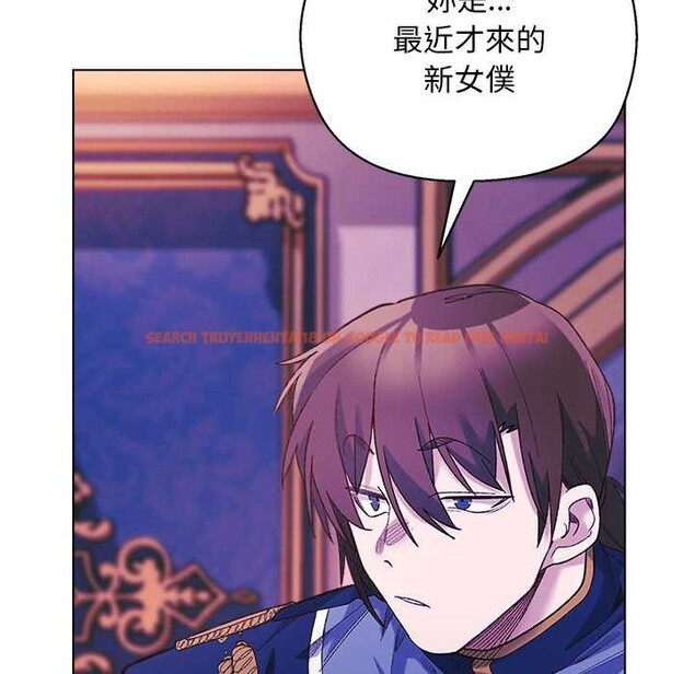 查看漫画小姐由我來守護 - 第10話 - sayhentaiz.net中的4371553图片