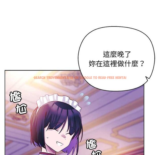 查看漫画小姐由我來守護 - 第10話 - sayhentaiz.net中的4371555图片