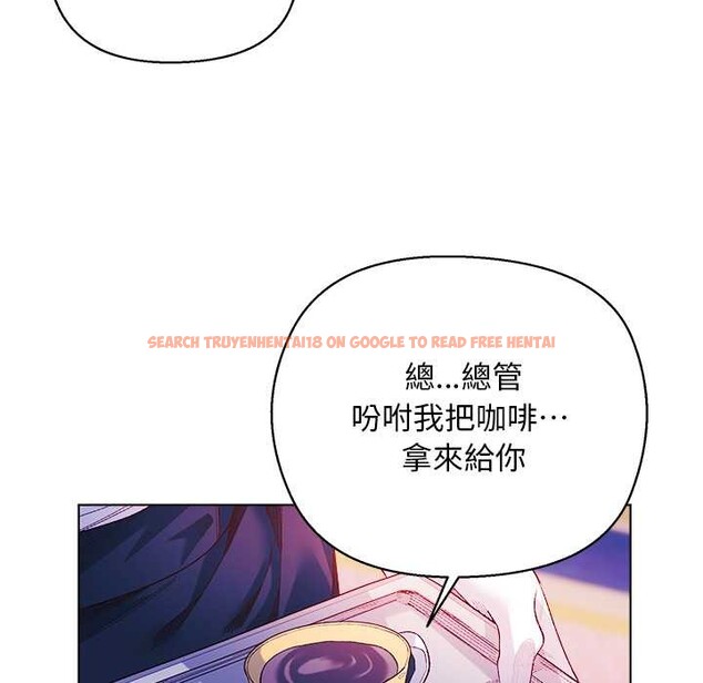 查看漫画小姐由我來守護 - 第10話 - sayhentaiz.net中的4371557图片