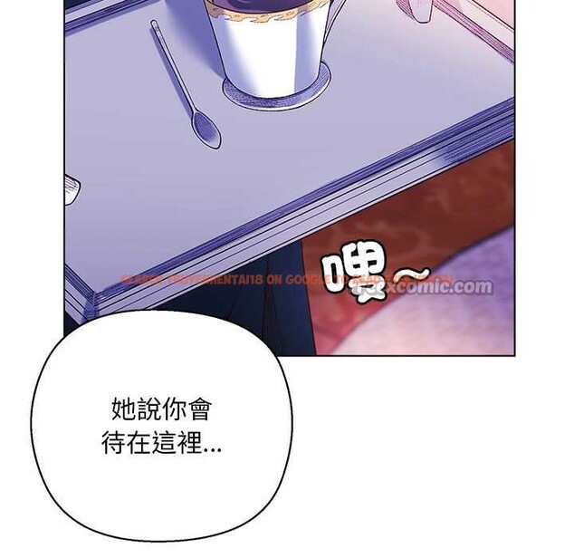 查看漫画小姐由我來守護 - 第10話 - sayhentaiz.net中的4371558图片