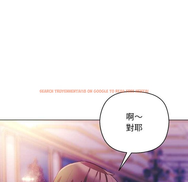 查看漫画小姐由我來守護 - 第10話 - sayhentaiz.net中的4371559图片