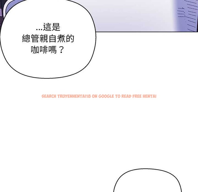 查看漫画小姐由我來守護 - 第10話 - sayhentaiz.net中的4371561图片