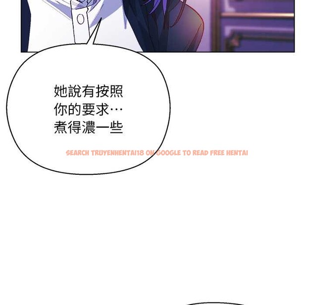 查看漫画小姐由我來守護 - 第10話 - sayhentaiz.net中的4371563图片