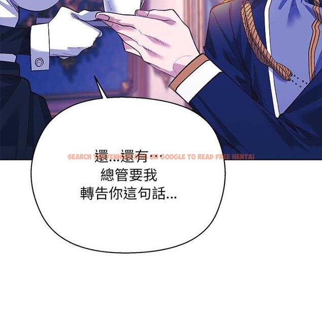 查看漫画小姐由我來守護 - 第10話 - sayhentaiz.net中的4371565图片
