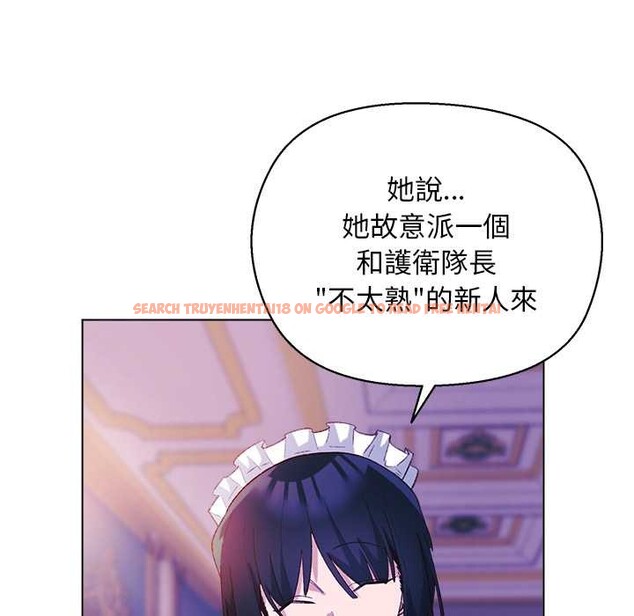 查看漫画小姐由我來守護 - 第10話 - sayhentaiz.net中的4371566图片