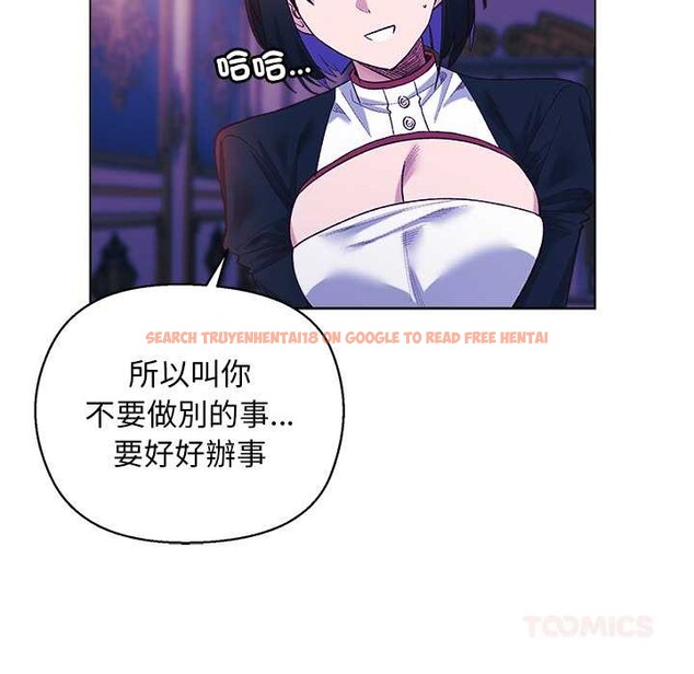查看漫画小姐由我來守護 - 第10話 - sayhentaiz.net中的4371567图片