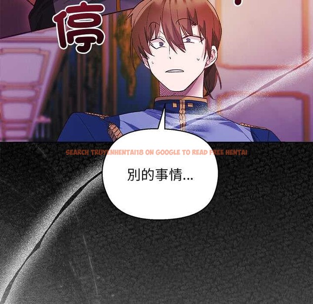 查看漫画小姐由我來守護 - 第10話 - sayhentaiz.net中的4371571图片