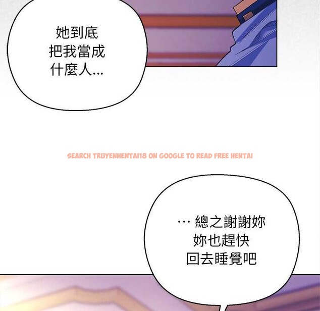 查看漫画小姐由我來守護 - 第10話 - sayhentaiz.net中的4371573图片