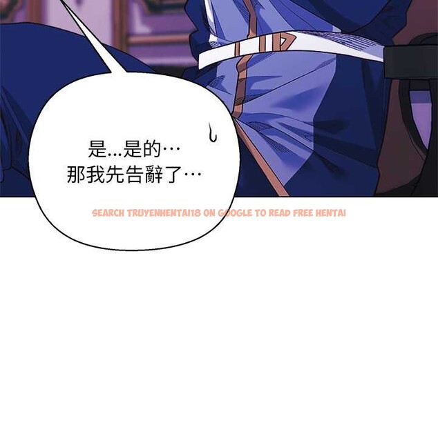 查看漫画小姐由我來守護 - 第10話 - sayhentaiz.net中的4371575图片