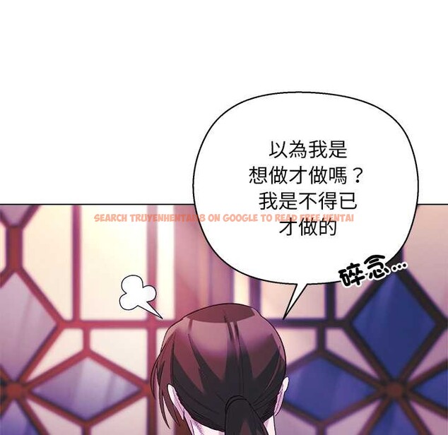查看漫画小姐由我來守護 - 第10話 - sayhentaiz.net中的4371576图片