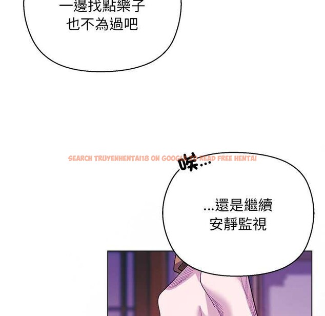 查看漫画小姐由我來守護 - 第10話 - sayhentaiz.net中的4371578图片