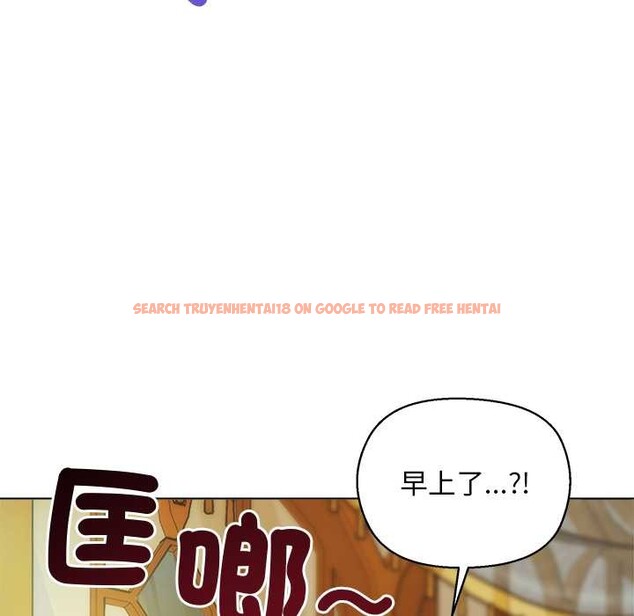 查看漫画小姐由我來守護 - 第10話 - sayhentaiz.net中的4371585图片