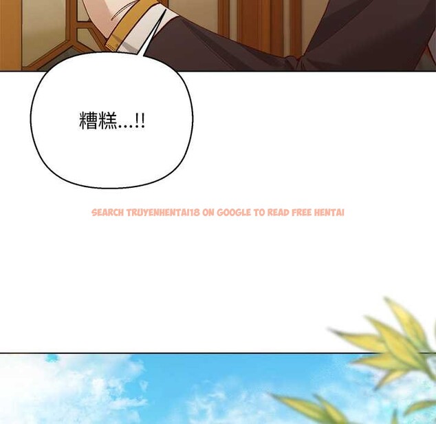 查看漫画小姐由我來守護 - 第10話 - sayhentaiz.net中的4371587图片