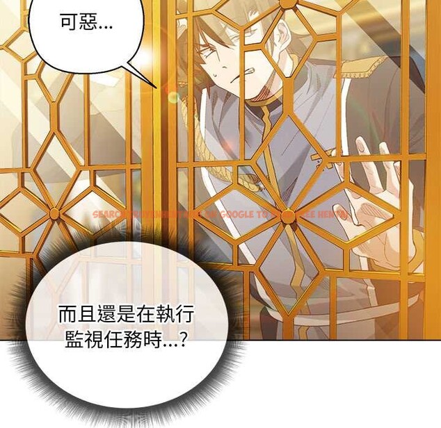 查看漫画小姐由我來守護 - 第10話 - sayhentaiz.net中的4371590图片