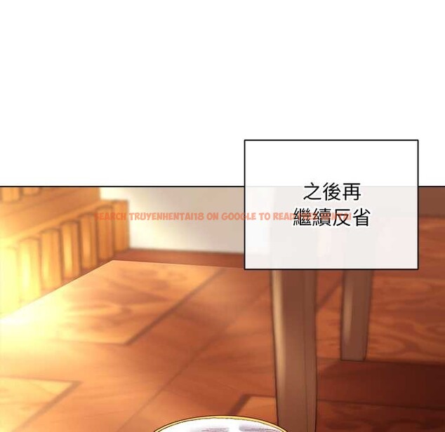 查看漫画小姐由我來守護 - 第10話 - sayhentaiz.net中的4371595图片