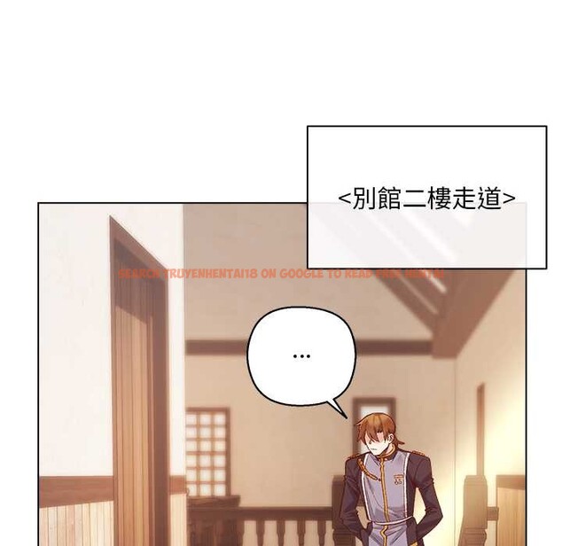 查看漫画小姐由我來守護 - 第10話 - sayhentaiz.net中的4371597图片