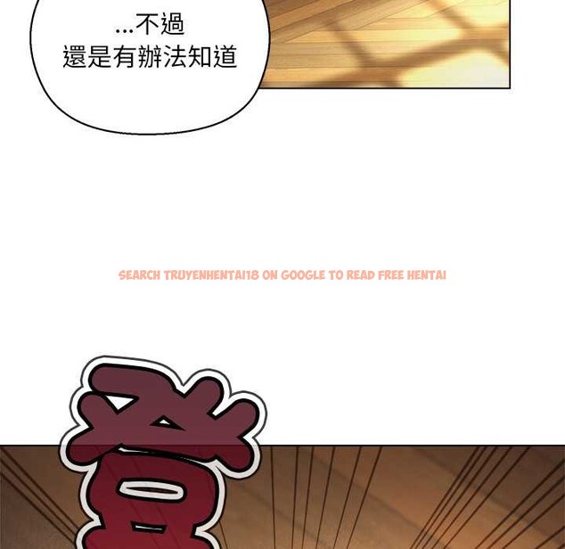 查看漫画小姐由我來守護 - 第10話 - sayhentaiz.net中的4371604图片