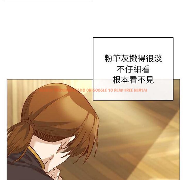 查看漫画小姐由我來守護 - 第10話 - sayhentaiz.net中的4371608图片