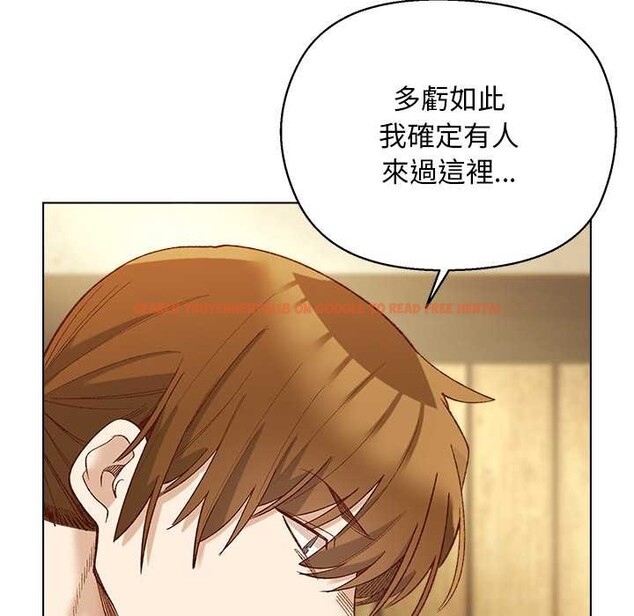 查看漫画小姐由我來守護 - 第10話 - sayhentaiz.net中的4371610图片