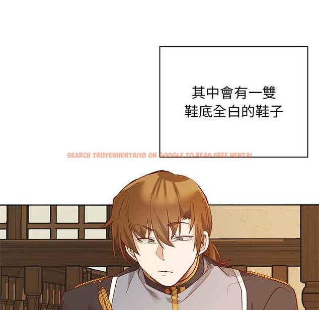 查看漫画小姐由我來守護 - 第10話 - sayhentaiz.net中的4371616图片