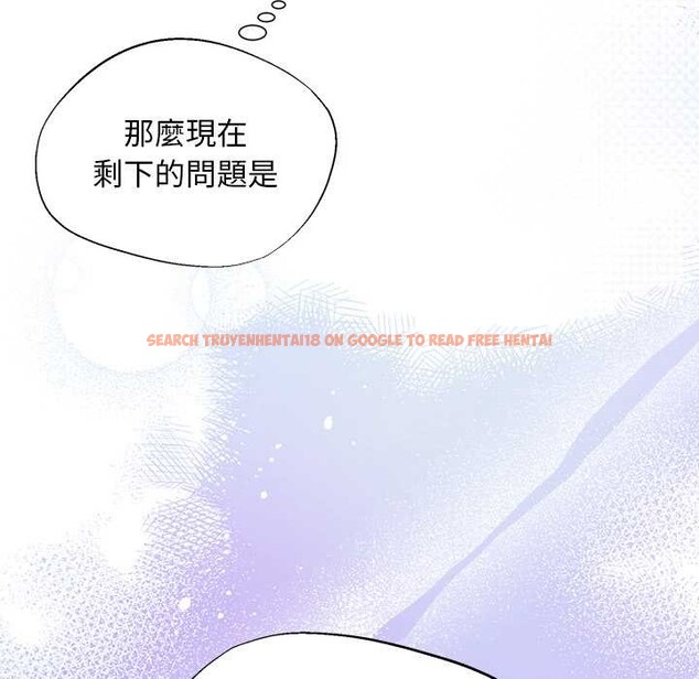 查看漫画小姐由我來守護 - 第10話 - sayhentaiz.net中的4371620图片