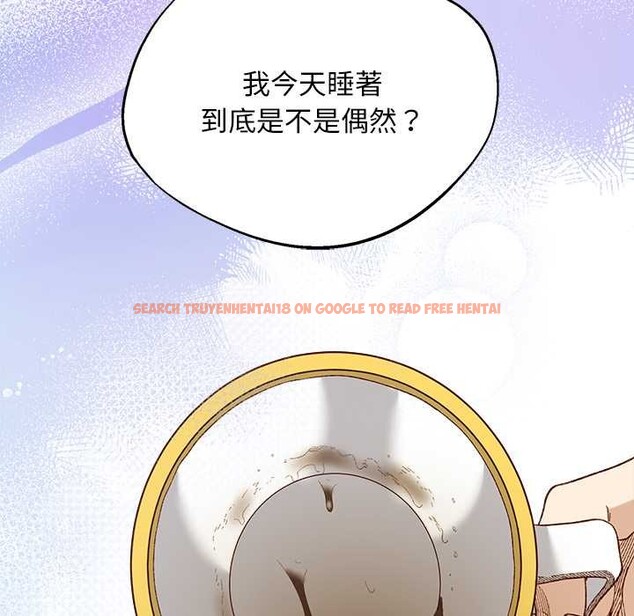 查看漫画小姐由我來守護 - 第10話 - sayhentaiz.net中的4371621图片