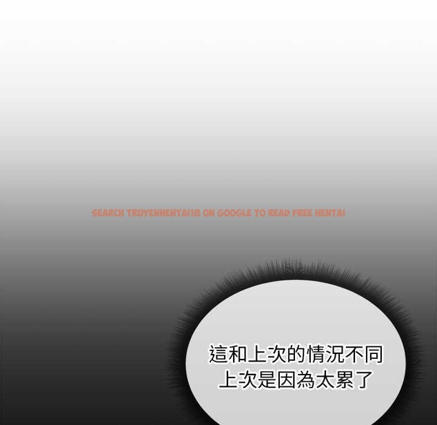 查看漫画小姐由我來守護 - 第10話 - sayhentaiz.net中的4371623图片