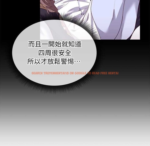 查看漫画小姐由我來守護 - 第10話 - sayhentaiz.net中的4371625图片