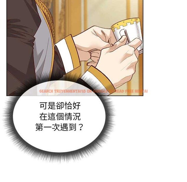 查看漫画小姐由我來守護 - 第10話 - sayhentaiz.net中的4371627图片