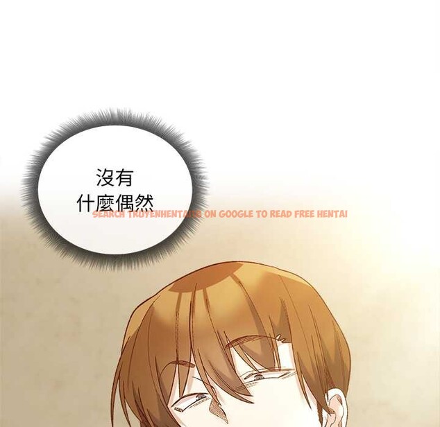 查看漫画小姐由我來守護 - 第10話 - sayhentaiz.net中的4371630图片