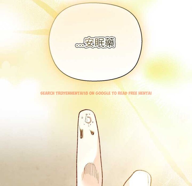 查看漫画小姐由我來守護 - 第10話 - sayhentaiz.net中的4371633图片