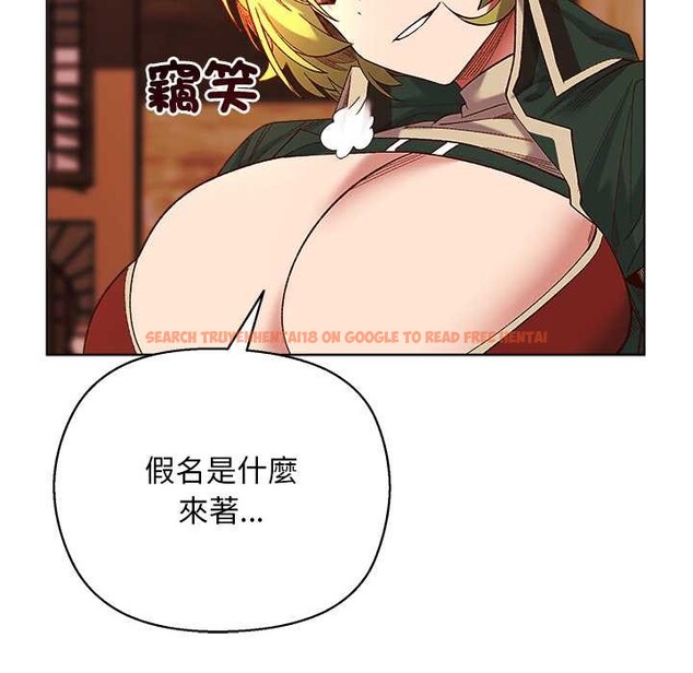查看漫画小姐由我來守護 - 第10話 - sayhentaiz.net中的4371645图片