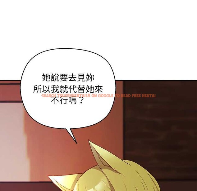 查看漫画小姐由我來守護 - 第10話 - sayhentaiz.net中的4371651图片