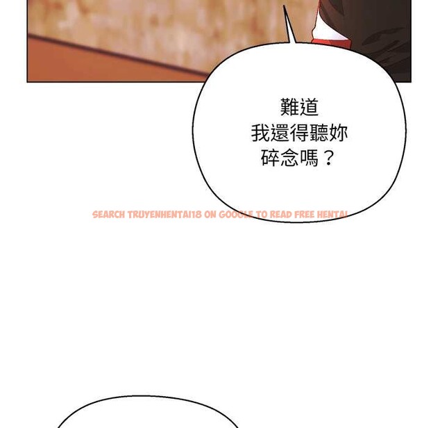 查看漫画小姐由我來守護 - 第10話 - sayhentaiz.net中的4371655图片