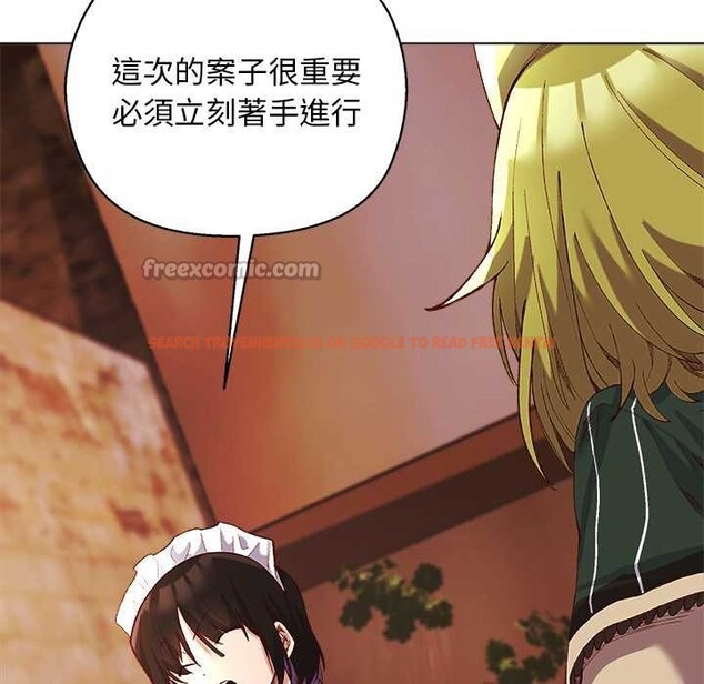 查看漫画小姐由我來守護 - 第10話 - sayhentaiz.net中的4371656图片