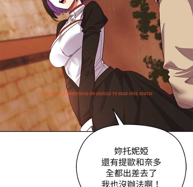 查看漫画小姐由我來守護 - 第10話 - sayhentaiz.net中的4371657图片
