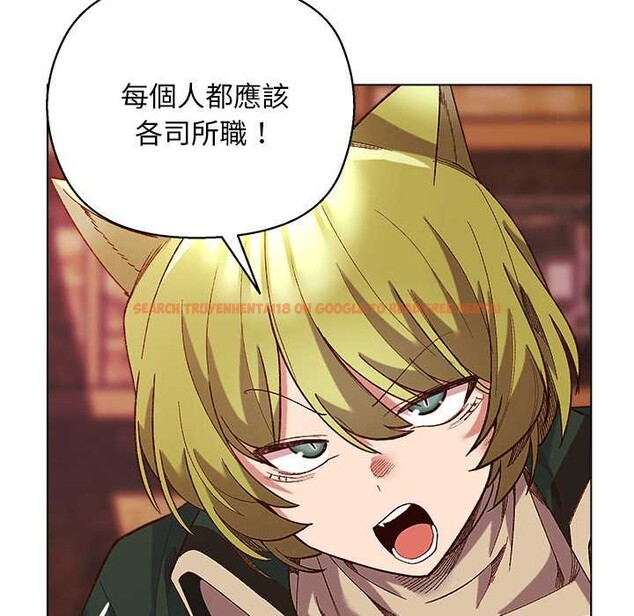 查看漫画小姐由我來守護 - 第10話 - sayhentaiz.net中的4371659图片