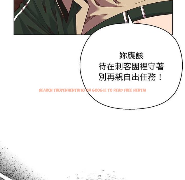 查看漫画小姐由我來守護 - 第10話 - sayhentaiz.net中的4371660图片