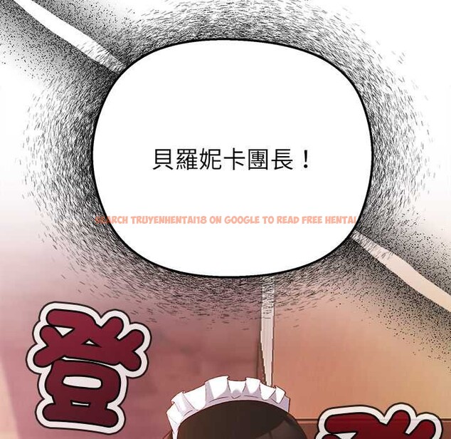 查看漫画小姐由我來守護 - 第10話 - sayhentaiz.net中的4371661图片