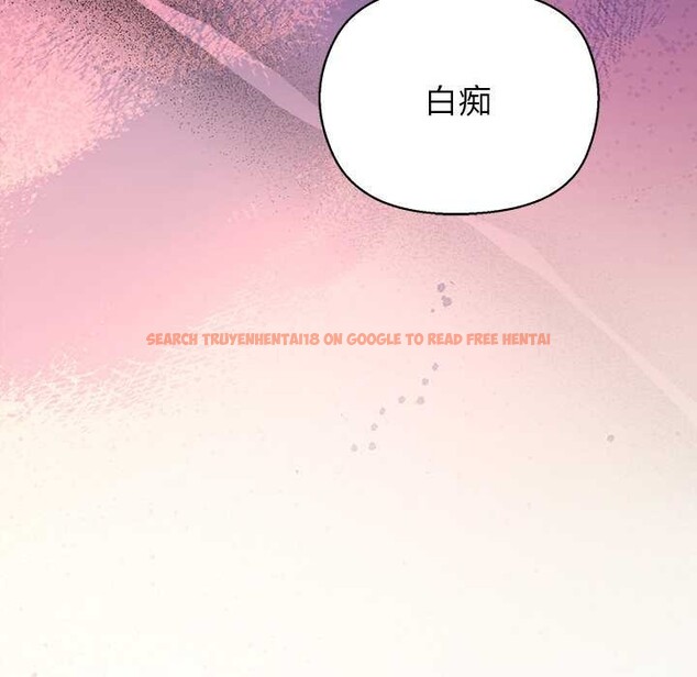 查看漫画小姐由我來守護 - 第10話 - sayhentaiz.net中的4371666图片