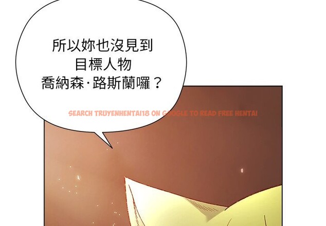 查看漫画小姐由我來守護 - 第11話 - sayhentaiz.net中的4371669图片