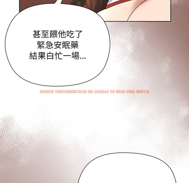 查看漫画小姐由我來守護 - 第11話 - sayhentaiz.net中的4371676图片
