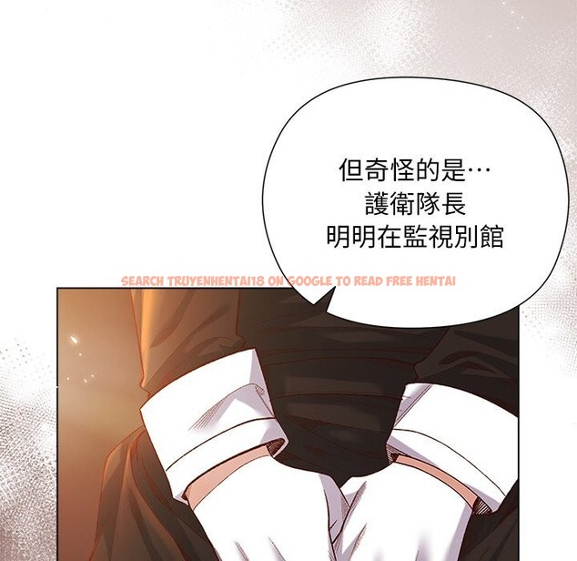 查看漫画小姐由我來守護 - 第11話 - sayhentaiz.net中的4371679图片