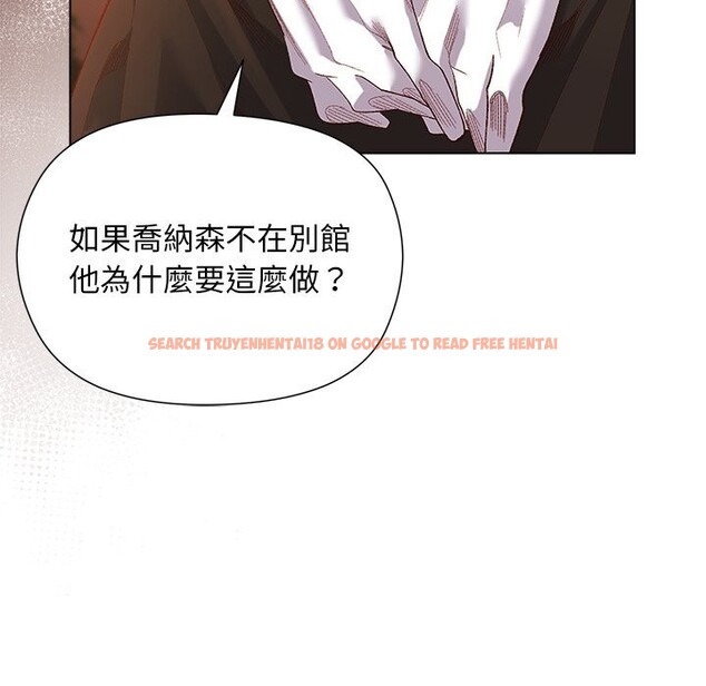 查看漫画小姐由我來守護 - 第11話 - sayhentaiz.net中的4371680图片