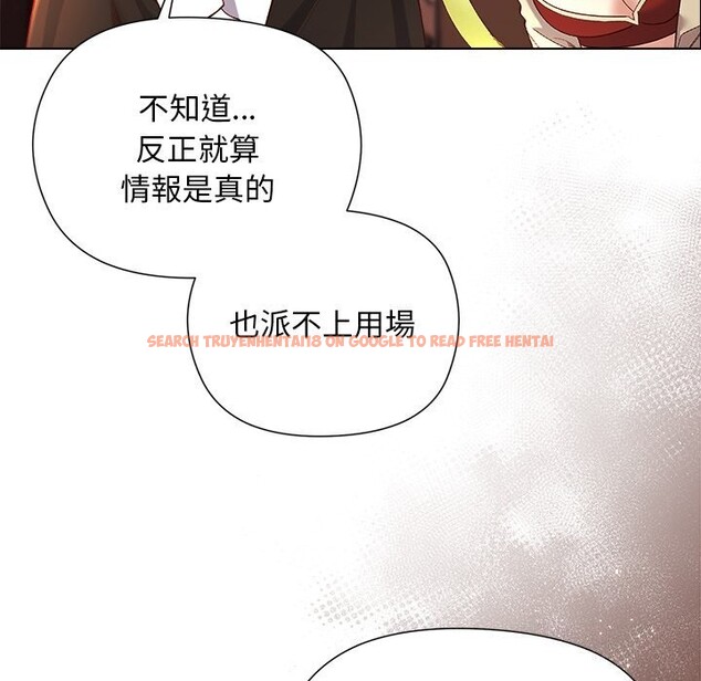 查看漫画小姐由我來守護 - 第11話 - sayhentaiz.net中的4371683图片