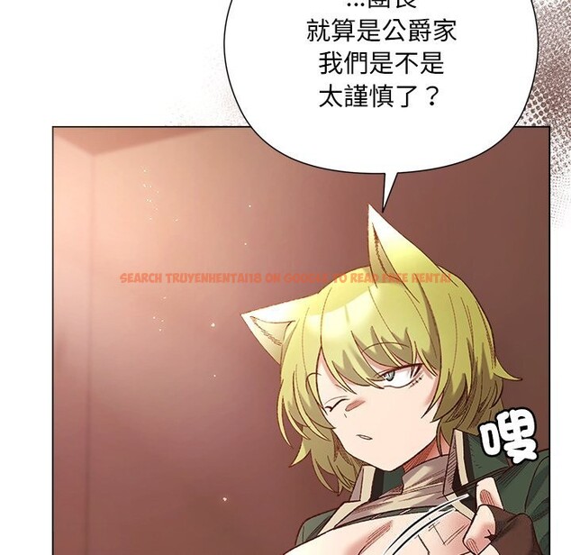 查看漫画小姐由我來守護 - 第11話 - sayhentaiz.net中的4371687图片