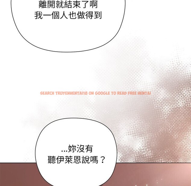 查看漫画小姐由我來守護 - 第11話 - sayhentaiz.net中的4371689图片