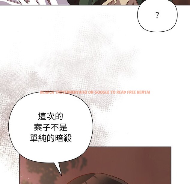 查看漫画小姐由我來守護 - 第11話 - sayhentaiz.net中的4371691图片
