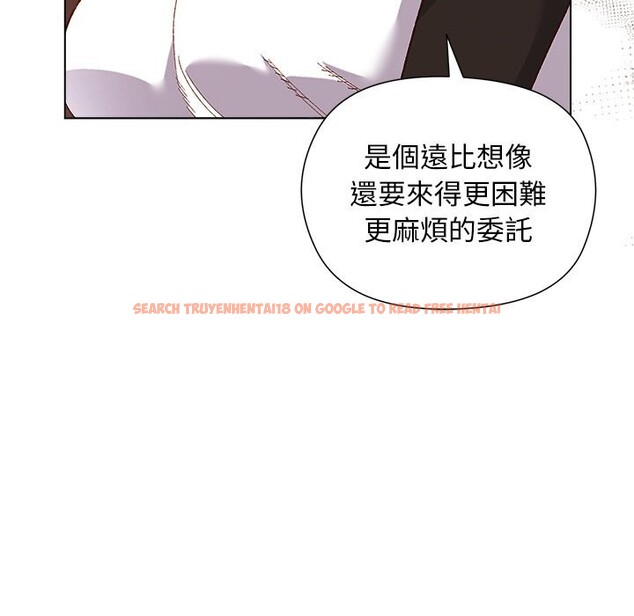 查看漫画小姐由我來守護 - 第11話 - sayhentaiz.net中的4371693图片
