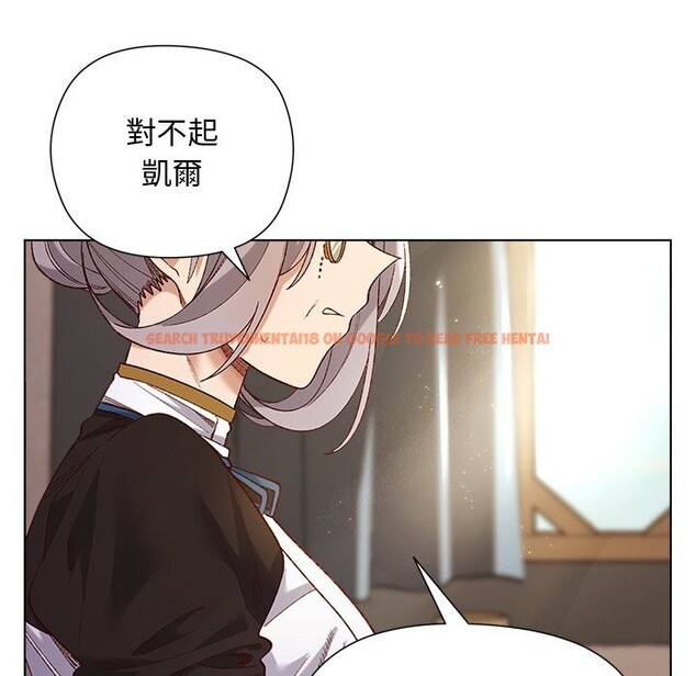 查看漫画小姐由我來守護 - 第11話 - sayhentaiz.net中的4371696图片